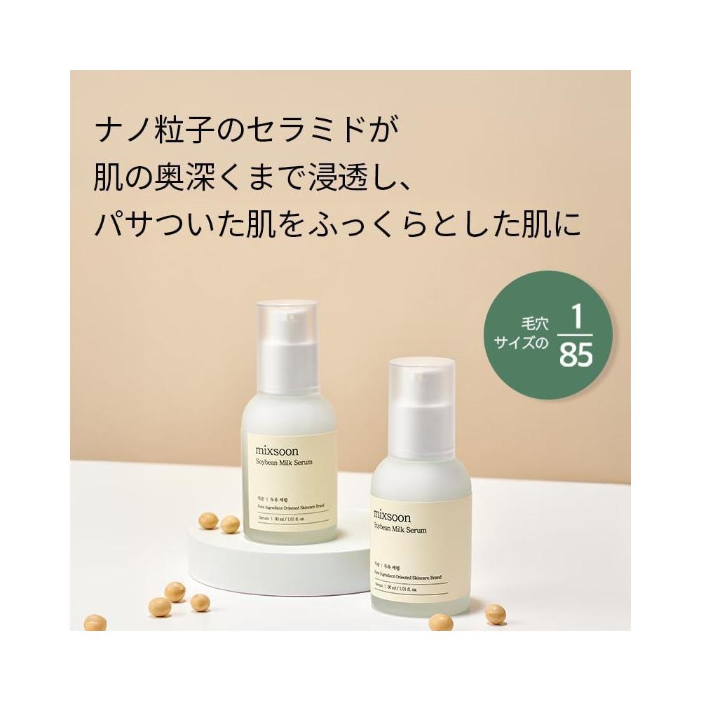 Mixsoon Soybean Milk Serum Hidratante Reafirmante Para Piel Suave Coreano 30ml